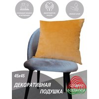 Декоративная подушка Lanatex 0345 22259 (45x45x14см, оранжевый) в Витебске