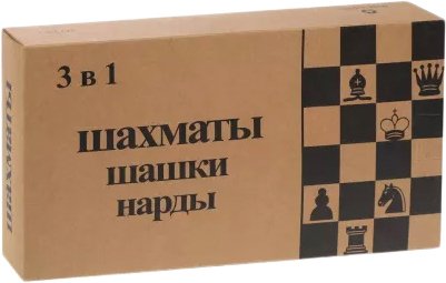 

Шахматы/шашки/нарды Наша Игрушка 200389487