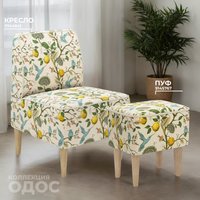 Пуф MONOFIX Одос Принт пуф (лимон/микровелюр)