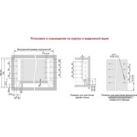 Роликовые направляющие Boyard Старт Soft с прямыми боковинами 167 мм SB20W.1/400