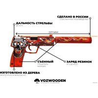 Модель пистолета VozWooden Active USP-S Убийство Подтверждено 2002-0404