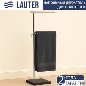 Держатель для полотенца Lauter 21SH391CH