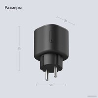 Умная розетка Яндекс YNDX-00540BLK (черный)