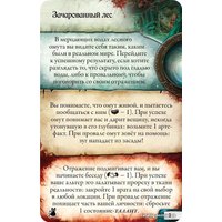 Настольная игра Мир Хобби Древний ужас. Мир грез
