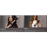 Мультистайлер Cecotec AirGlam 14 в 1 Flex Champagne 114727