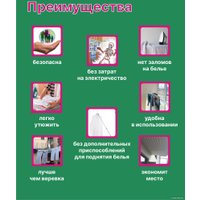 Сушилка для белья Comfort Alumin Group Потолочная телескопическая 7 прутьев 140-250см (алюминий) в Могилеве