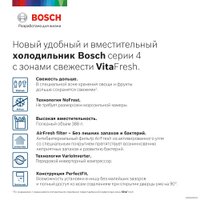 Холодильник Bosch Serie 4 VitaFresh KGN39VK24R