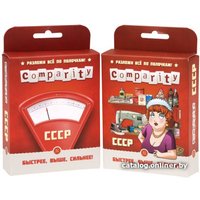 Настольная игра Магеллан Comparity. СССР