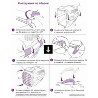 Переноска ZooExpress Турне 16111 (М, голубой)