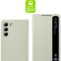 Чехол для телефона Samsung Smart Clear View Cover S21 FE (оливковый)