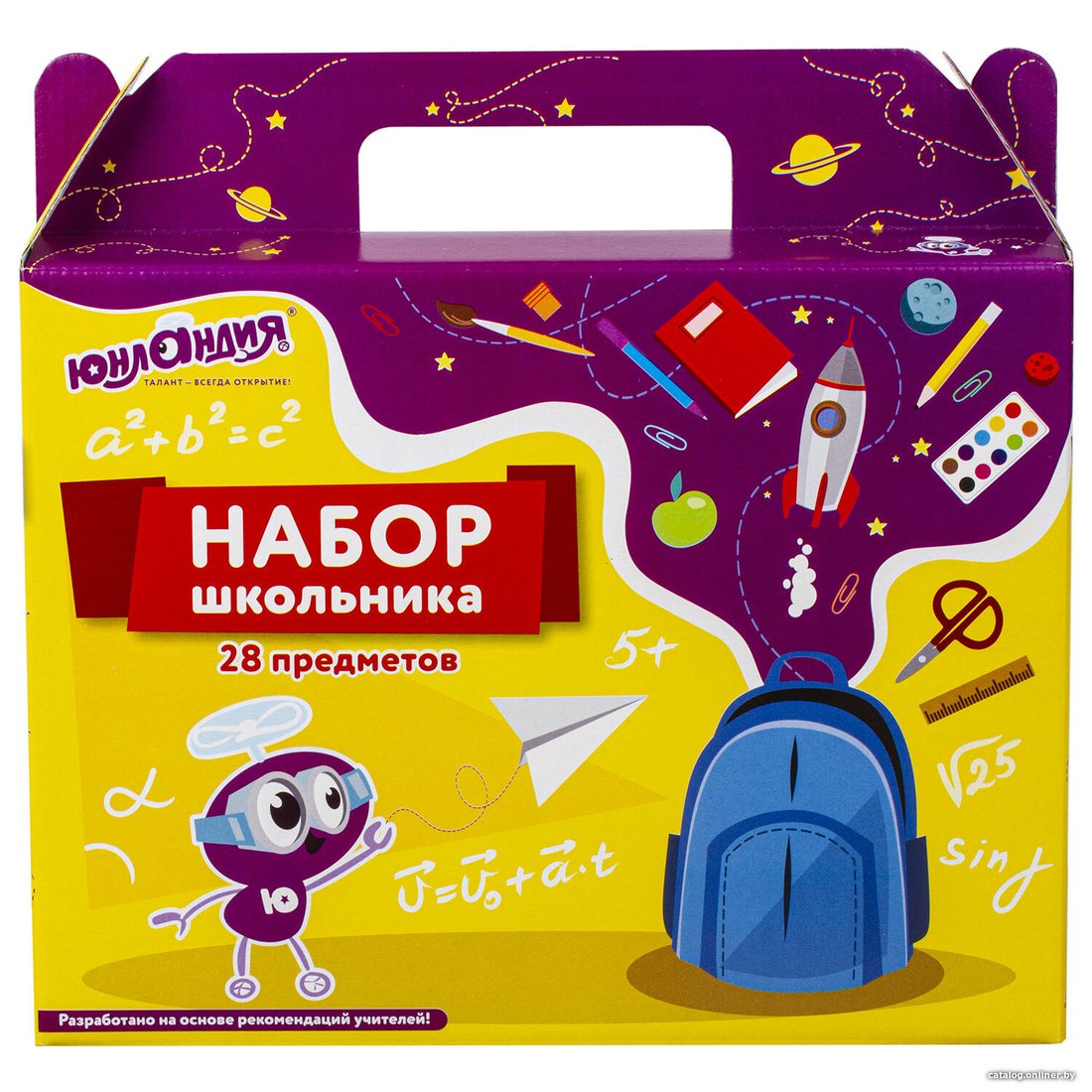 Набор школьника Юнландия К школе готов 880120