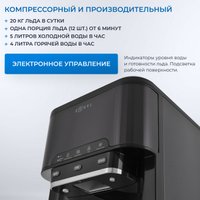 Льдогенератор ZUGEL ZIM2002