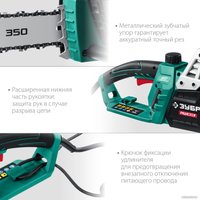 Электрическая пила Зубр Мастер ПЦ-1835