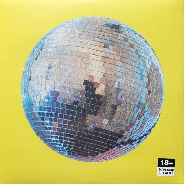 

Виниловая пластинка Cream Soda - Красиво