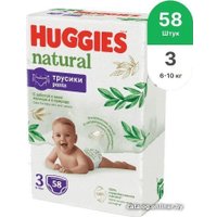 Трусики-подгузники Huggies Natural Mega 3 6-10 кг (58 шт)