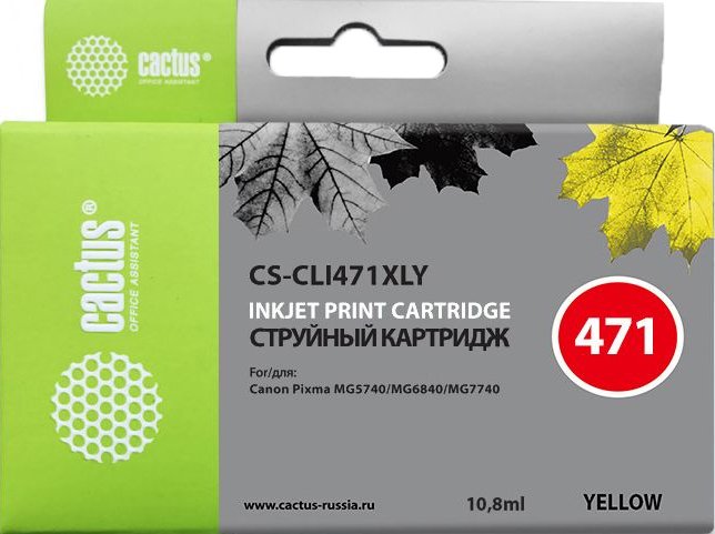 

Картридж CACTUS CS-CLI471XLY (аналог Canon CLI-471Y XL)
