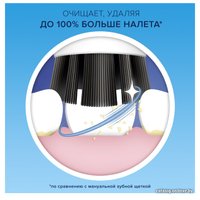 Электрическая зубная щетка Oral-B Vitality 150 Pure Clean D100.423.1 (черный)