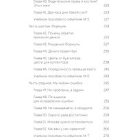 Книга издательства МИФ. Обнимите своих клиентов, мягкая обложка (Митчелл Джек)