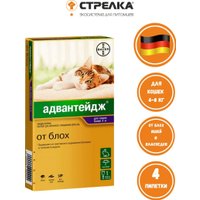 Капли от блох и клещей Elanco Адвантейдж 80 для кошек весом 4-8 кг (4 пипетки)