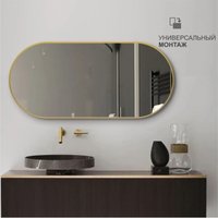 Зеркало Алмаз-Люкс Д-088 110x50