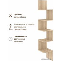 Полка Mio Tesoro РИК-28 (дуб сонома)