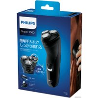 Электробритва Philips S1232/41