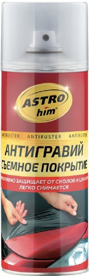 

ASTROhim Антигравий. Съемное покрытие 520мл AC-498