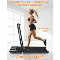 Электрическая беговая дорожка Planta TM-300