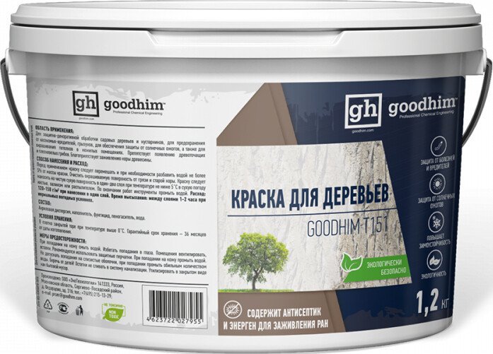 

Краска Goodhim Для садовых деревьев Т151 27962 2.5 кг