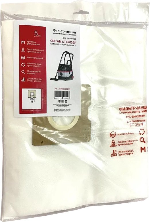 

Комплект одноразовых мешков Crown 50042032F1