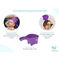Ковшик для купания Roxy Kids Dino Scoop RBS-002-V