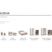 Комплект мебели для спальни Империал Алёна 3 (дуб сонома/белый)