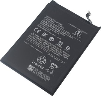 Аккумулятор для телефона Копия Xiaomi BN62