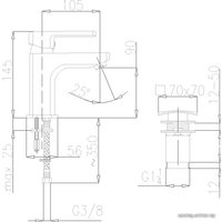 Смеситель Armatura Korund 4002-811-00