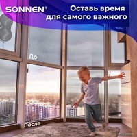 Робот для мытья окон Sonnen Tech RWC-121 UltraClear