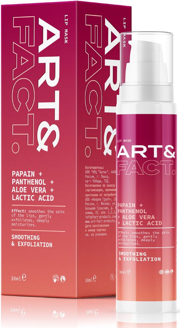 

Art&Fact Маска для губ Papain + Panthenol + Aloe Vera + Lactic Acid отшелушивающая 30 мл