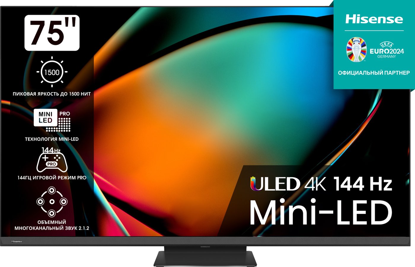 

MiniLED телевизор Hisense 75U8KQ