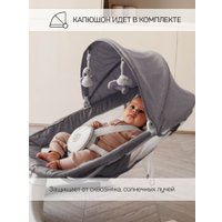 Качель Amarobaby Lucky Swing AB23-22LUCKY/11 (серый)