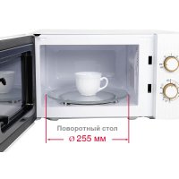 Микроволновая печь Oursson MM2070B/WH