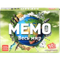 Настольная игра Нескучные игры Мемо - Весь мир