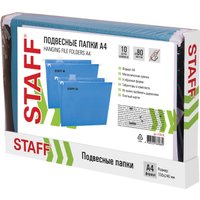 Папка подвесная Staff 270928 (10 шт, синий)