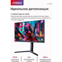 Игровой монитор Chigo C27-U160B1