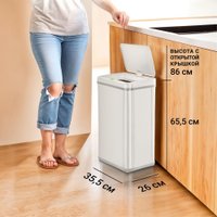 Мусорное ведро Tesler STB-50F (белый)