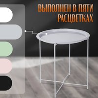 Журнальный столик Mio Tesoro Valli (серый) в Бресте