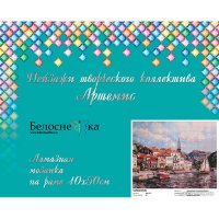 Алмазная мозаика  Белоснежка Черногория 996-AT-S