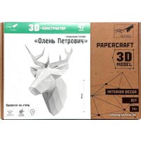 PaperCraft PAPERRAZ Олень Петрович (белый)