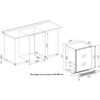 Винный шкаф Temptech OX60DRW-24