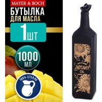 Бутылка Mayer&Boch 80765