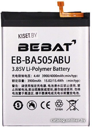 Аккумулятор для телефона Bebat EB-BA505ABU