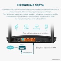 4G Wi-Fi роутер TP-Link Archer MR500